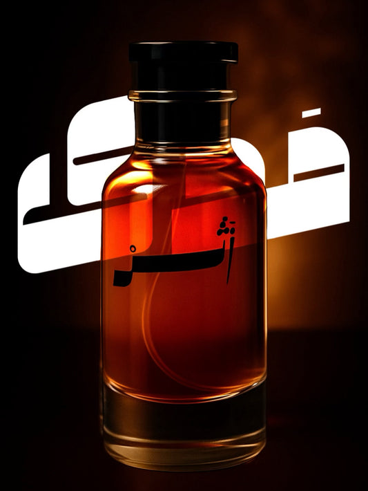 مَدى