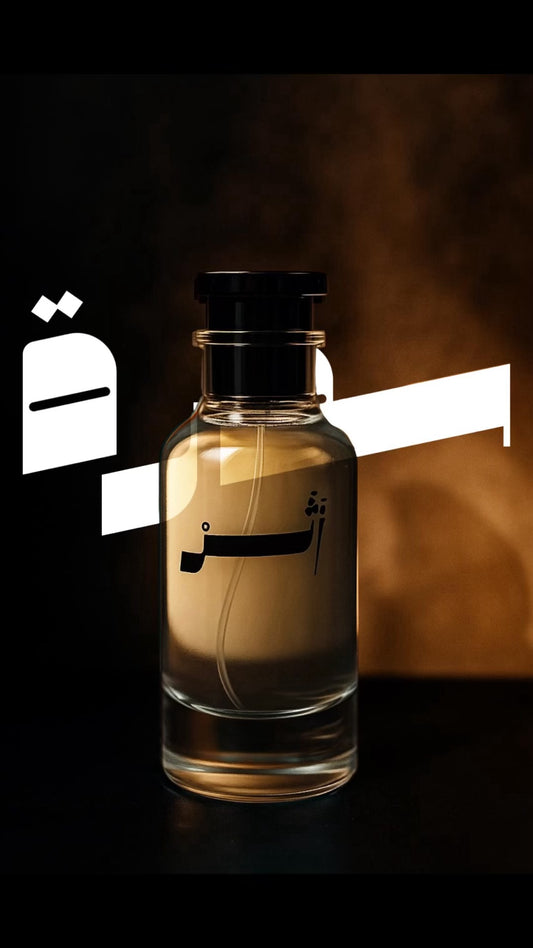 سِدرة